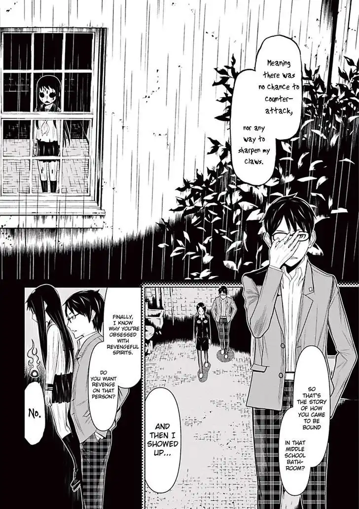 Kako And The False Detective Chapter 5 16